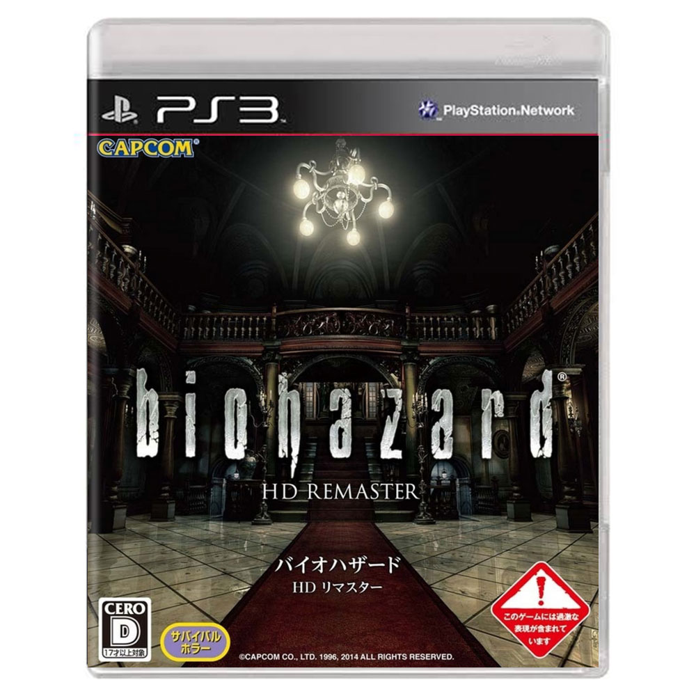 Resident Evil 4 Ps3 Pkg Atualização Hen Ps3, Jogo de Videogame Capcom  Nunca Usado 66576163